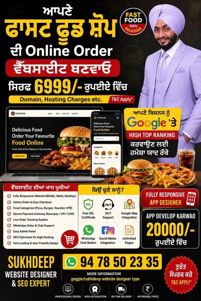 Fast food shop online order website design portfolio by Sukhdeep Website Designer & SEO Expert - website designer for fast food shops in Australia