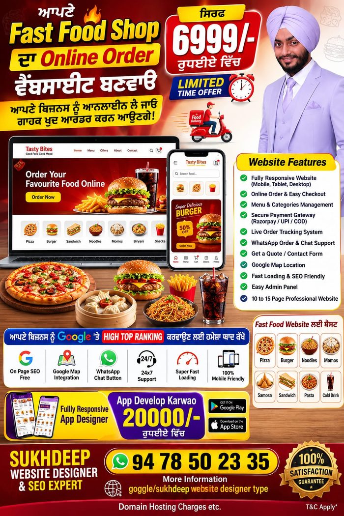 Fast food shop online order website design portfolio by Sukhdeep Website Designer & SEO Expert - website designer for fast food shops in Greece