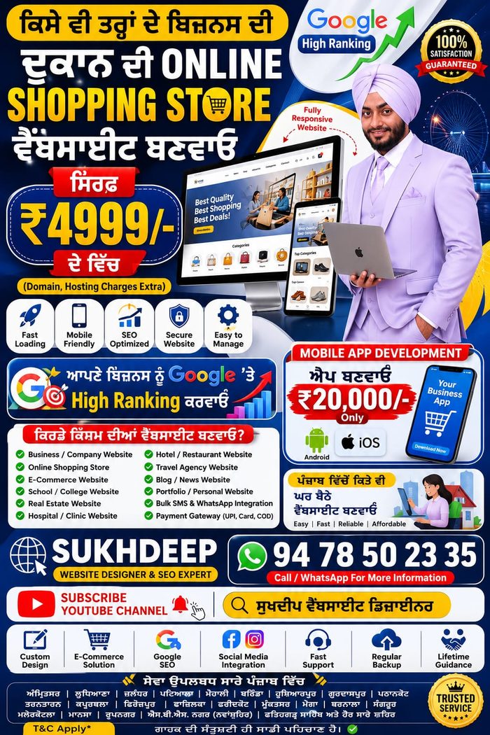 Online shopping store e-commerce website design portfolio by Sukhdeep Website Designer & SEO Expert - website designer for online stores in Canada