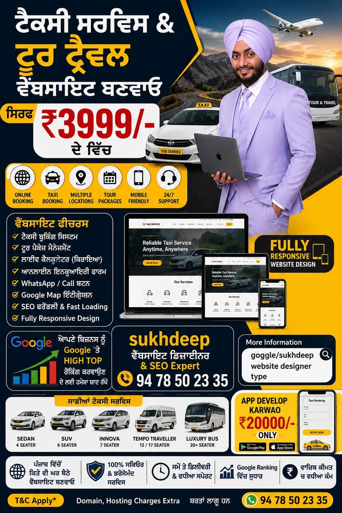 Taxi service and tour travel business website design portfolio by Sukhdeep Website Designer & SEO Expert - website designer for travel companies in UK
